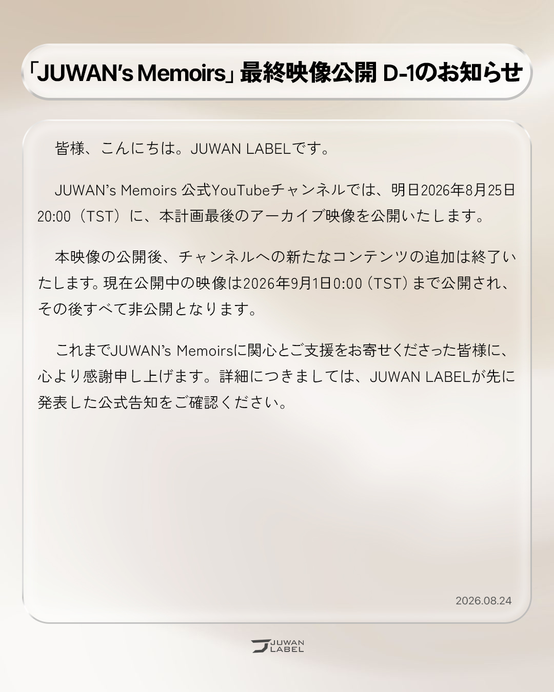0824_JP.jpg