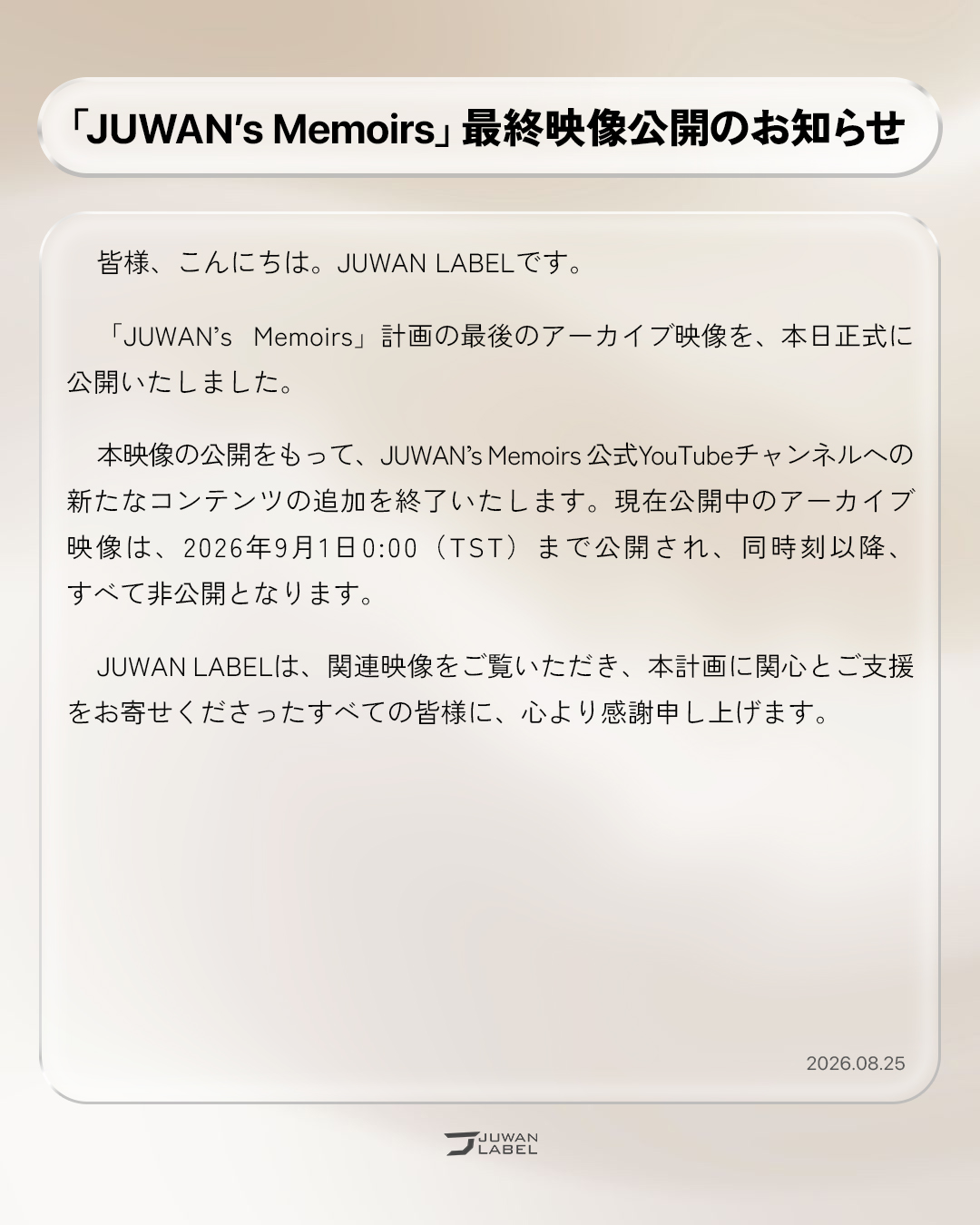 0825_JP.jpg