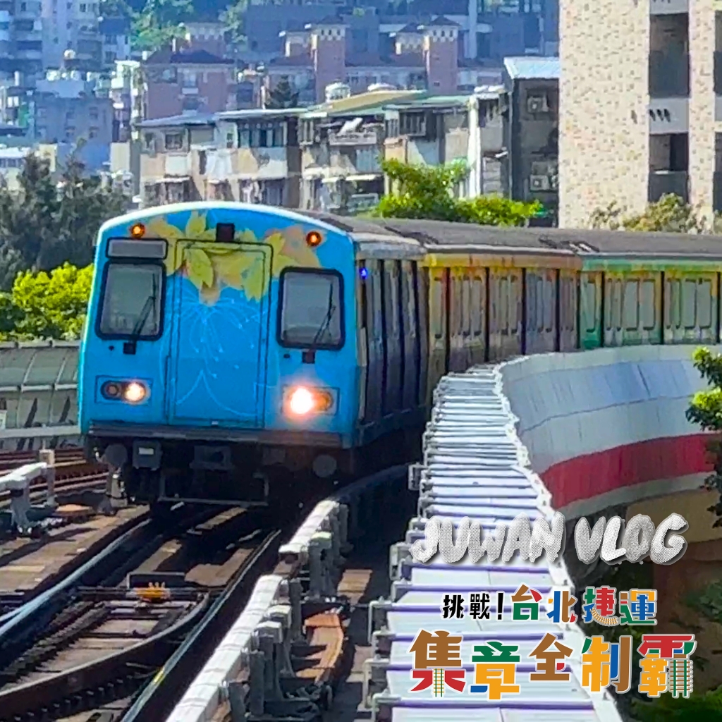 MRT fans challenge